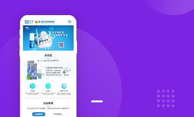 循源医学科技