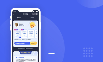 车采云AI助手