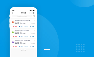 车采云-CRM系统