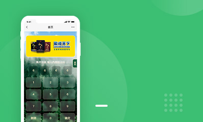 槟榔抽奖