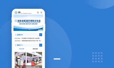 暖通空调