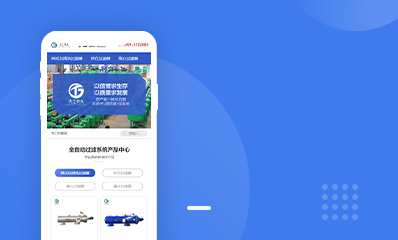 天工兴天环保