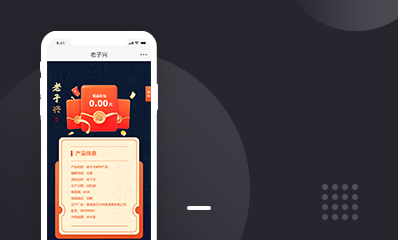 老子兴