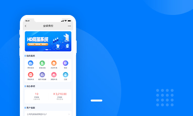 金蝶费控报销