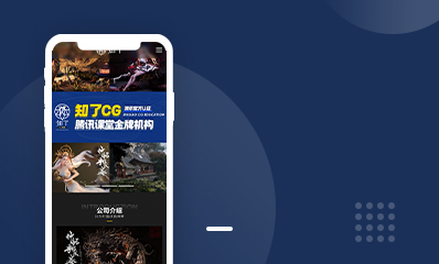 知了教育官网