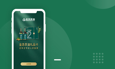 金浩茶油
