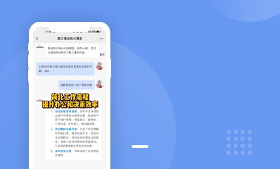 AI文档分析