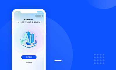 聚之唯AI数据助手