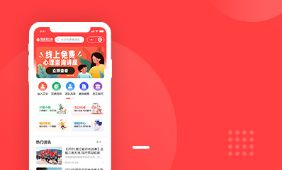 梅溪湖工会