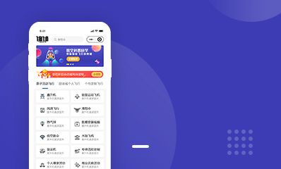 飞狗飞滴