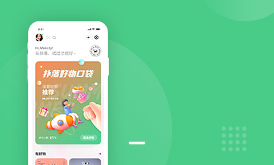 扑落