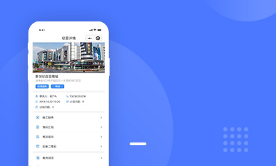 清波灭鼠