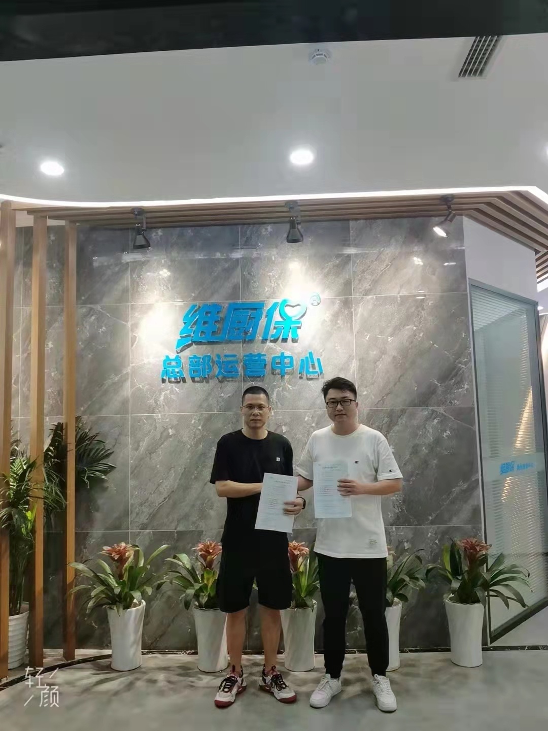 客户合影
