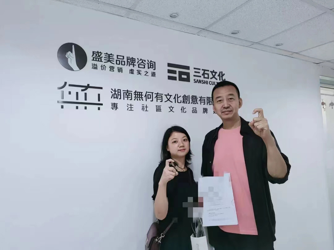 客户合影