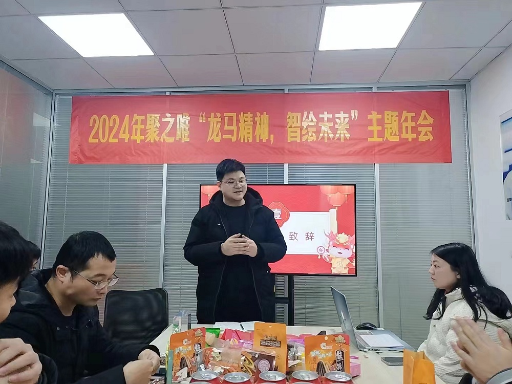 团队风采