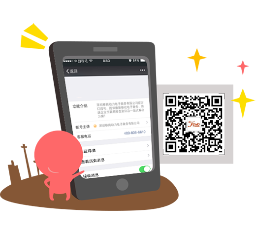 关注微信公众号 自动成为网站会员