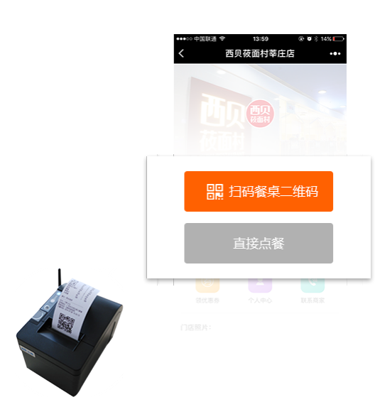 智能服务提升企业效率