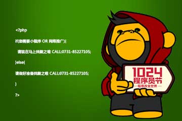 10.24程序员节，把聚之唯介绍给大家