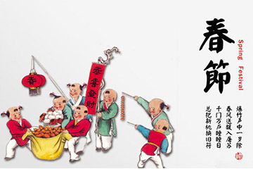 聚之唯2019春节放假通知