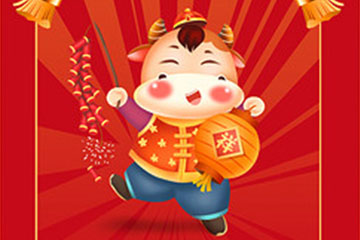 新春快乐！聚之唯给大家拜年了！