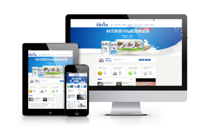 营销型网站建设的三大要点