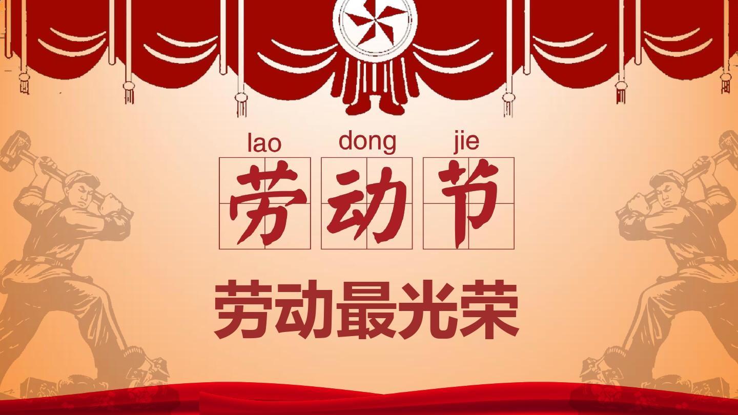 2021聚之唯五一放假通知，请查收~
