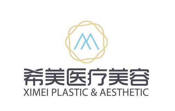 聚之唯与希美医疗美容合作多门店预约系统