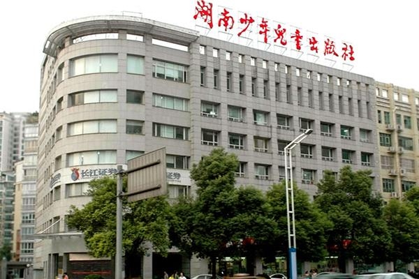 聚之唯与湖南少年儿童出版社合作小程序定制开发服务