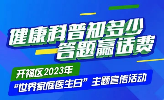 聚之唯与炫酷体育再次合作定制活动项目