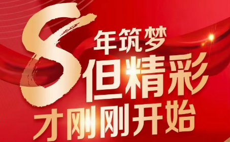 湖南聚之唯网络科技有限公司