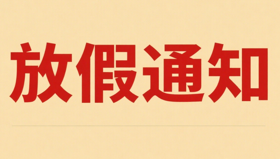 湖南聚之唯网络科技有限公司