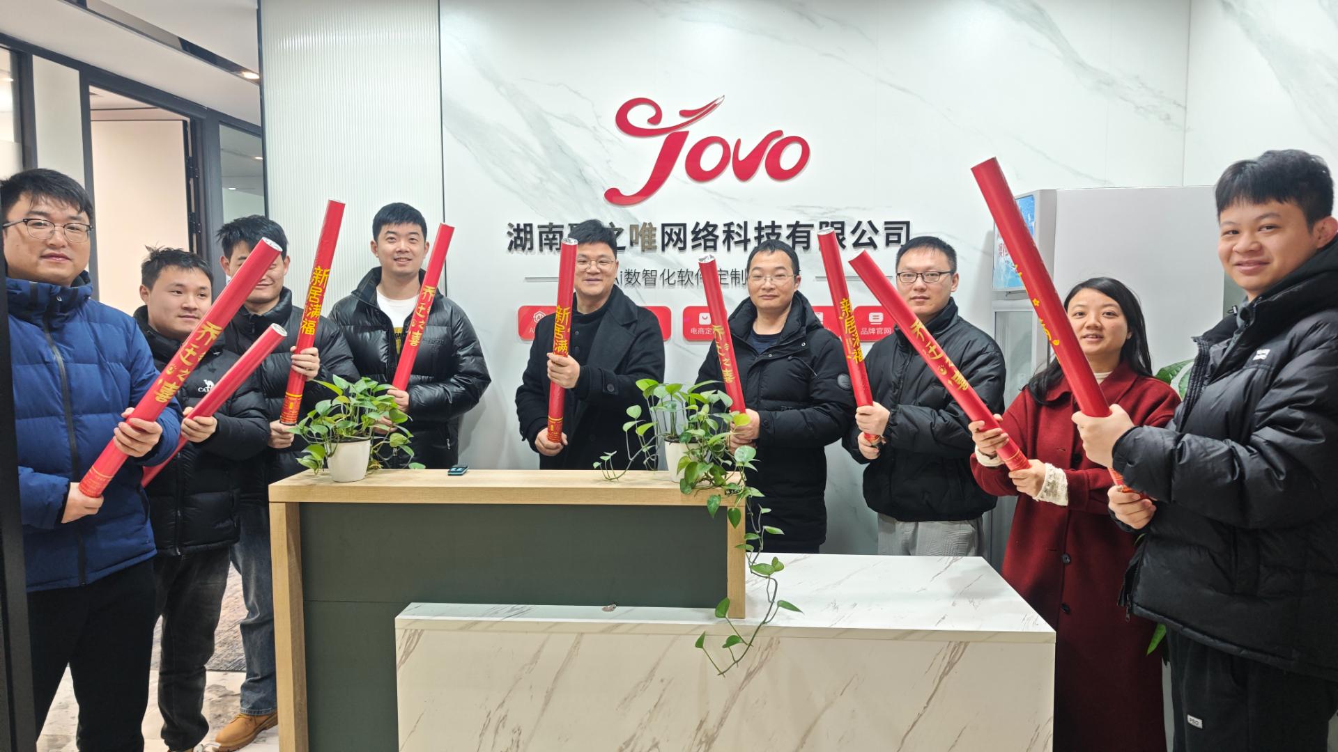 聚之唯开工大吉 | 马启新程，AI 聚力筑未来