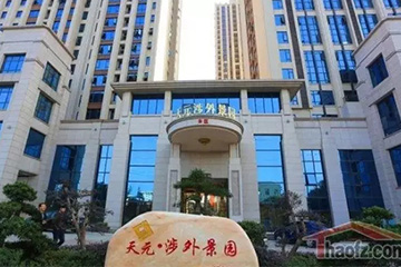 我们搬新家了!